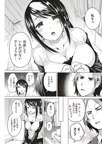 COMIC Kairakuten BEAST 2019-05