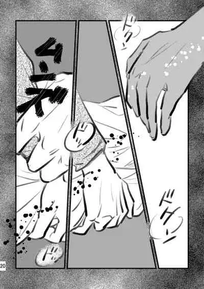 Soushisou Eye Contact