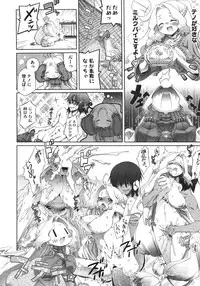 COMIC Megastore 2011-08