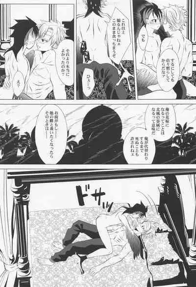Kitakaze to Minikui Ahiru no Ko