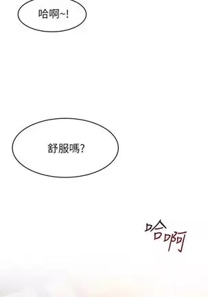 （週7）弱點 1-80 中文翻譯（更新中）