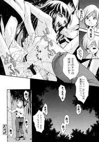 COMIC LO 2008-03 Vol.48