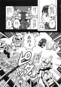 [Yasuhiko Ohtsuki] [ootsuki ho hiko] Rone no Nikki