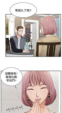 [魂月廊&TEAM 空心菜]本能解决师 Ch.1~7 [Chinese]中文