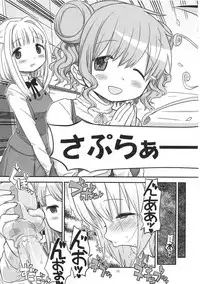 (C95) [GADGET (A-10)] Futanari Sketch ALL (Hidamari Sketch)