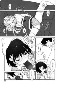 [Shinkaida Tetsuyarou] Joshi Show - Little Girl Show