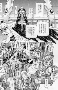 [Kakinomoto Utamaro] Child Tenshi La Rirukuru