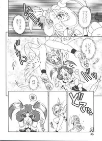 [Anthology] Doll's Game 3 (Various)