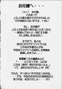 [Abura Katabura (Papipurin)] Sakuya no Kimyou na Bouken (Sister Princess)