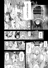 [Fatalpulse (Asanagi)] VictimGirls 21 Bokujou: Happy End (Granblue Fantasy) [Digital]