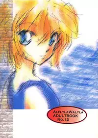 (C65) [Senya Ichiya (Horimi Ryou)] Pool (Detective Conan) [English][Desudesu]