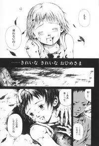 [Miura Yasuto] Otsuki-sama no Kaerimichi