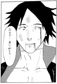 [Shibainu] Manga 17 Hon (Boruto)