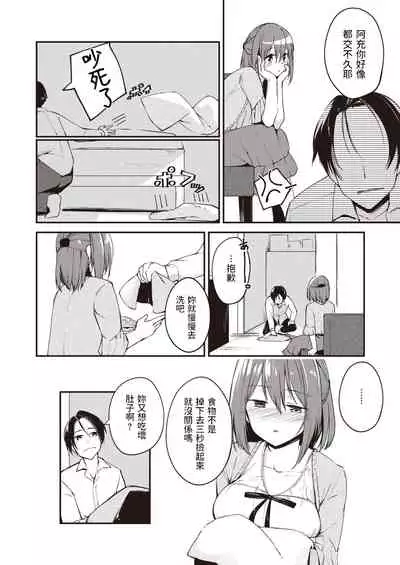 5-nenme no Kotaeawase