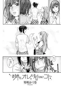 Comic Megastore H 2006-09