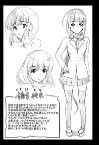 [Yabitsu Hiro] Kainushisama ni Natteyo ne!