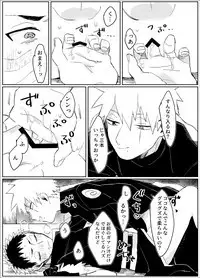 Yume dakara Nandemo Omoidoori!