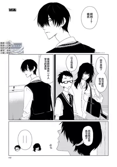 Can't Help Fall in Love