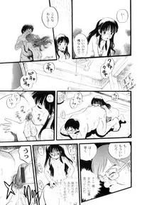 [Kurita Yuugo] Mayu-Tami Ijou Kouyuu Roku