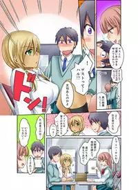 [Megi] Kuro Gal to Micchaku Pool SEX! -Houkago Yarisugi Iinkai- [Kanzenban] 2