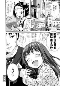 COMIC LO 2008-03 Vol.48