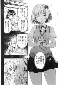 COMIC Mugen Tensei 2018-12 [Digital]