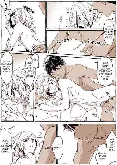 カブミス小部屋にて KabuMisu in the Dungeon's Chamber