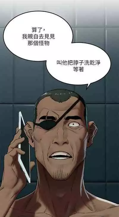 无声的战争 123-141 CHI