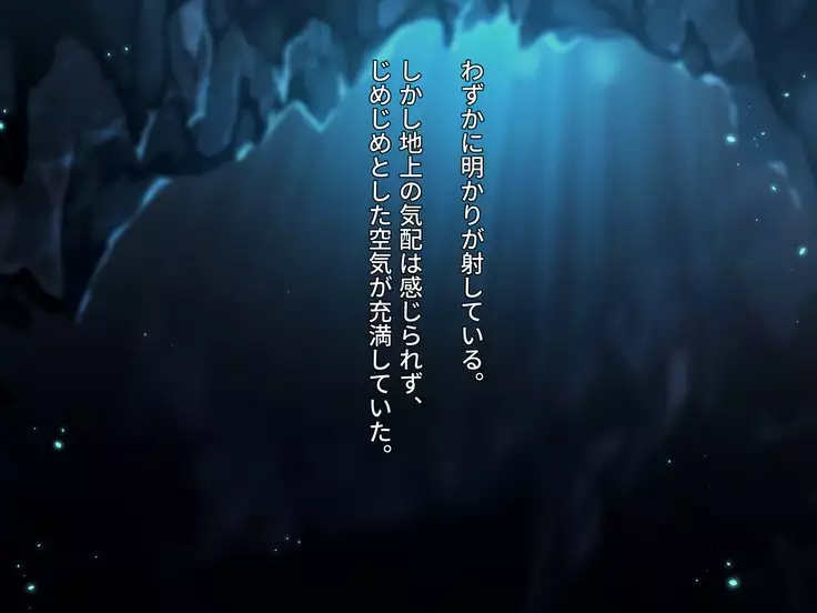 FISHMAN魚人×異種姦