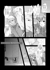 [まそべ家HNM＠HoNeY's MIlk teA] あんただけのものだから。