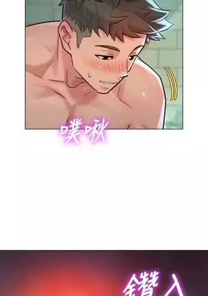 HERMOSA HERMANA122-135 CHI