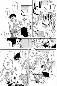 COMIC Penguin Club 2007-07