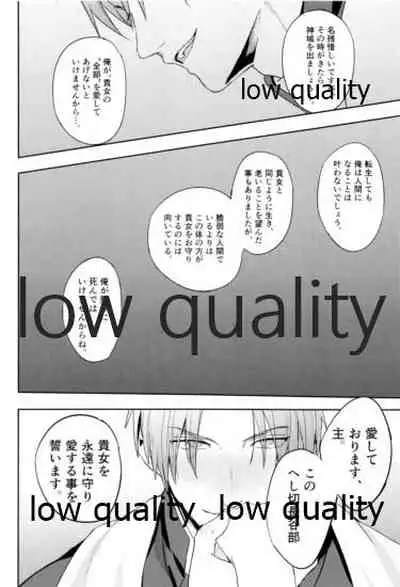 人の優しさと神様の優しさ