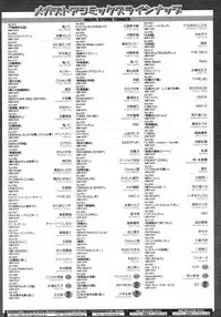 Comic Megastore H 2006-09