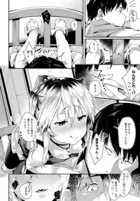 COMIC Anthurium 2018-06 [Digital]