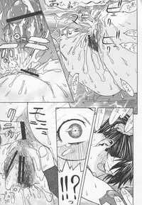 [Anthology] Bitoushi-tachi no Chigyaku (Queen's Blade)