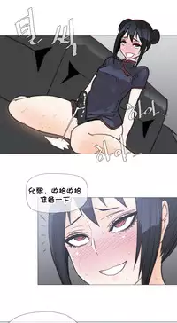 HouseHold Affairs 【卞赤鲤个人汉化】1~30话（持续更新中）