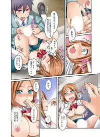 [Megi] Kuro Gal to Micchaku Pool SEX! -Houkago Yarisugi Iinkai- [Kanzenban] 2