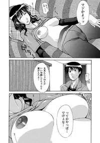 COMIC Penguin Club Sanzokuban 2018-11 [Digital]