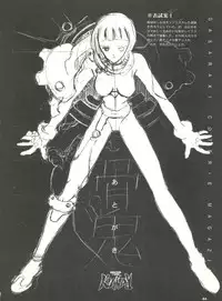 (C55) [Keumaya (Keuma, Nakamura Yanio)] Kugay (Gasaraki)