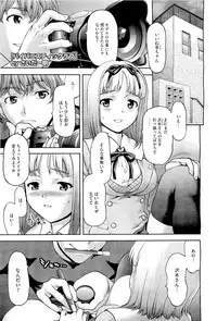 COMIC Megastore-H 2011-01