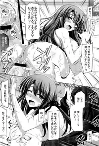 COMIC Megastore-H 2011-01