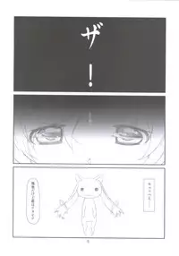 [Studio N.BALL (Haritama Hiroki)] Contract Love (Puella Magi Madoka Magica)