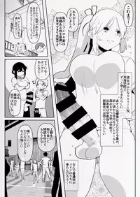 Futanari Osananajimi to Ore to Futanari Ojou-sama