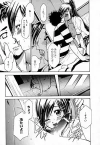 COMIC XO 2006-10 Vol. 5