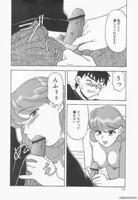 [Yanagi Masashi] Mama to Yobanaide