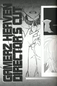 [CROCODILE-Ave. (Gangstar Yoshio)] GHDC Rush Hen 2 (Gamerz Heaven!)