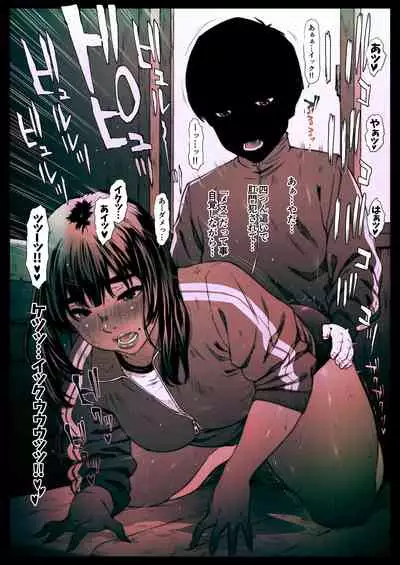 [Zensoku Punks] Coprolagnia Morishita Narumi 3