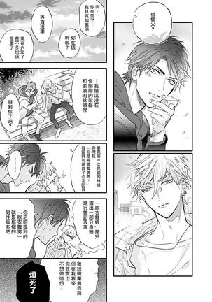 Burlesque Night | 艳舞荒诞夜 1-2