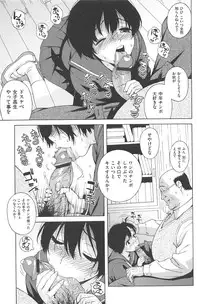 [Jingrock] Love Letter